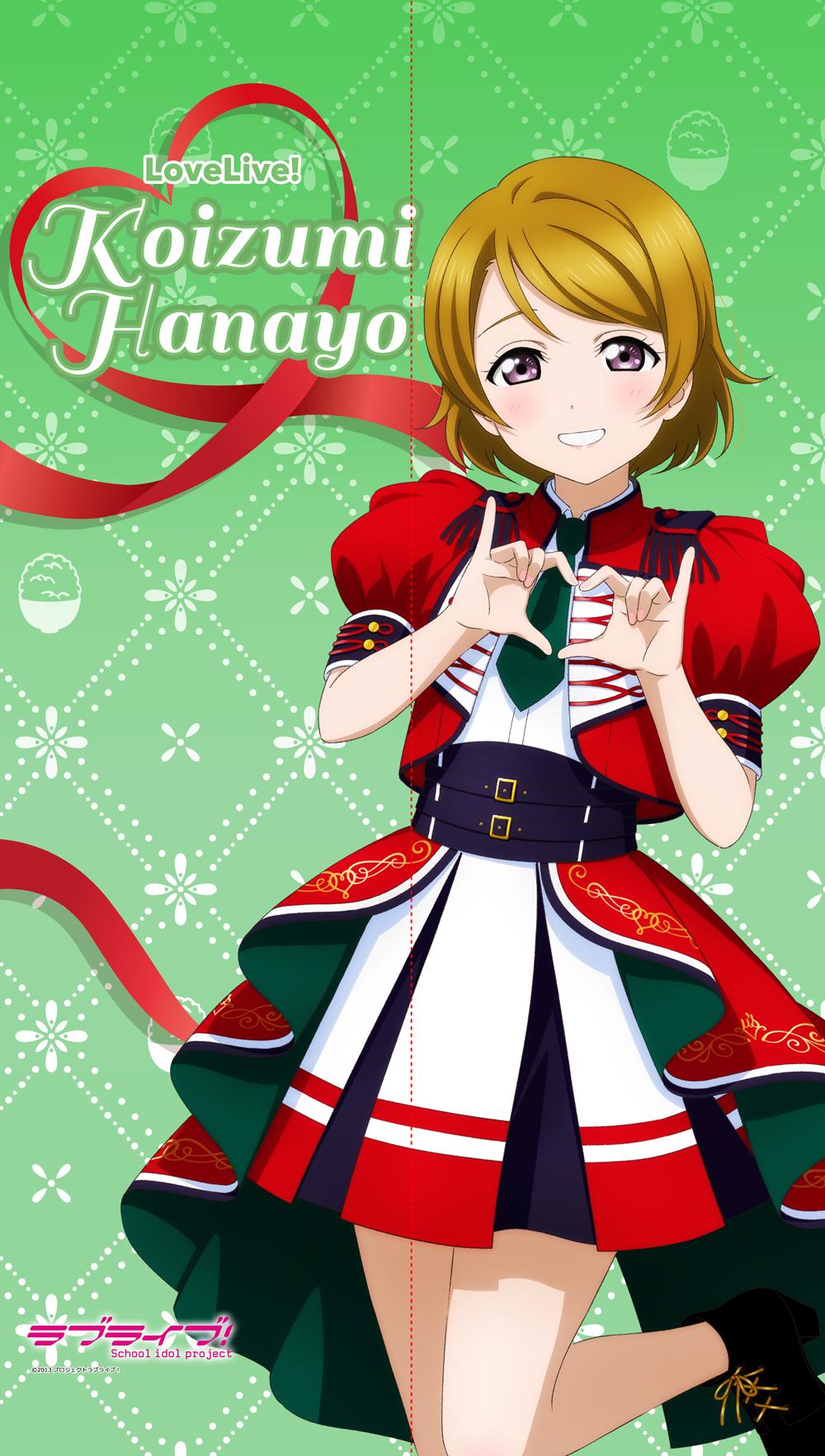 ラブライブ！（LoveLive!） 小泉花陽 多功能掛毯門簾