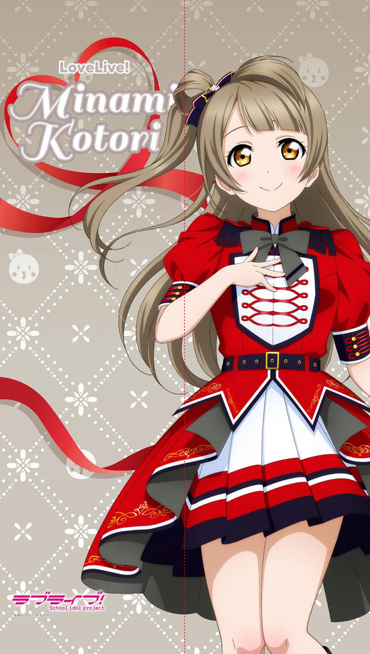 ラブライブ！（LoveLive!） 南ことり 多功能門簾掛毯