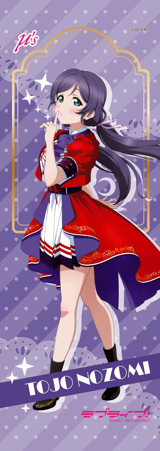 ラブライブ！（LoveLive!） 東條希 迷你掛畫