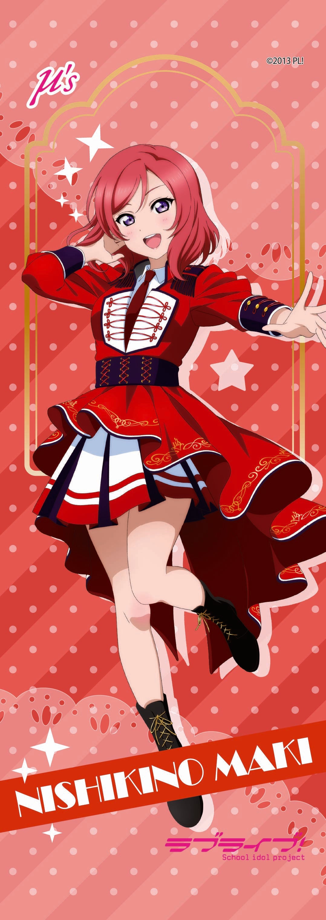 ラブライブ！（LoveLive!） 西木野真姫 迷你掛畫