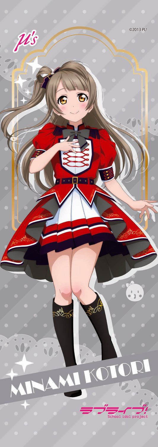 ラブライブ！（LoveLive!） 南ことり 迷你掛畫