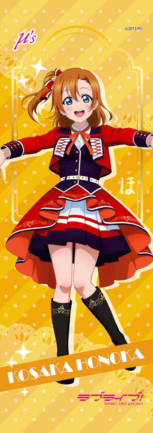 ラブライブ！（LoveLive!） 高坂穂乃果 迷你掛畫