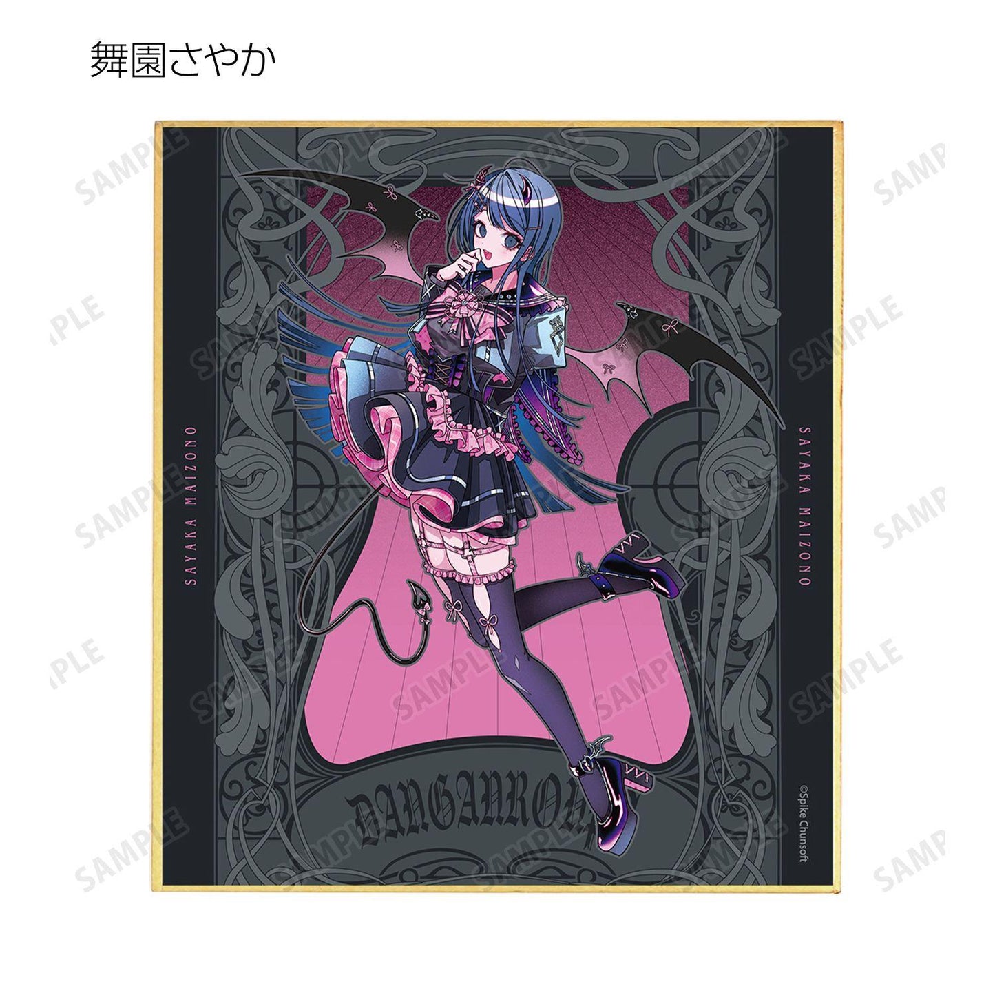 彈丸論破（彈丸論破） めつぶしあんこさんイラスト 天使と悪魔ver. 第二彈 迷你色紙 15包入 整盒裝