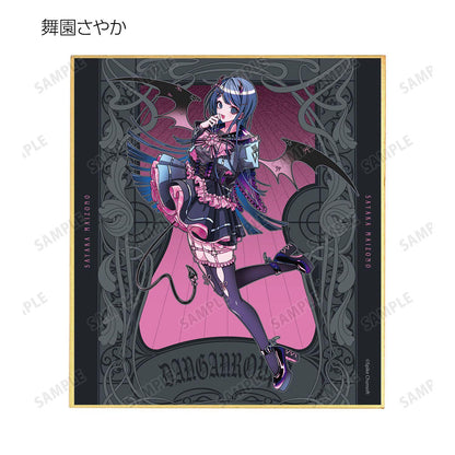 彈丸論破（彈丸論破） めつぶしあんこさんイラスト 天使と悪魔ver. 第二彈 迷你色紙 15包入 整盒裝