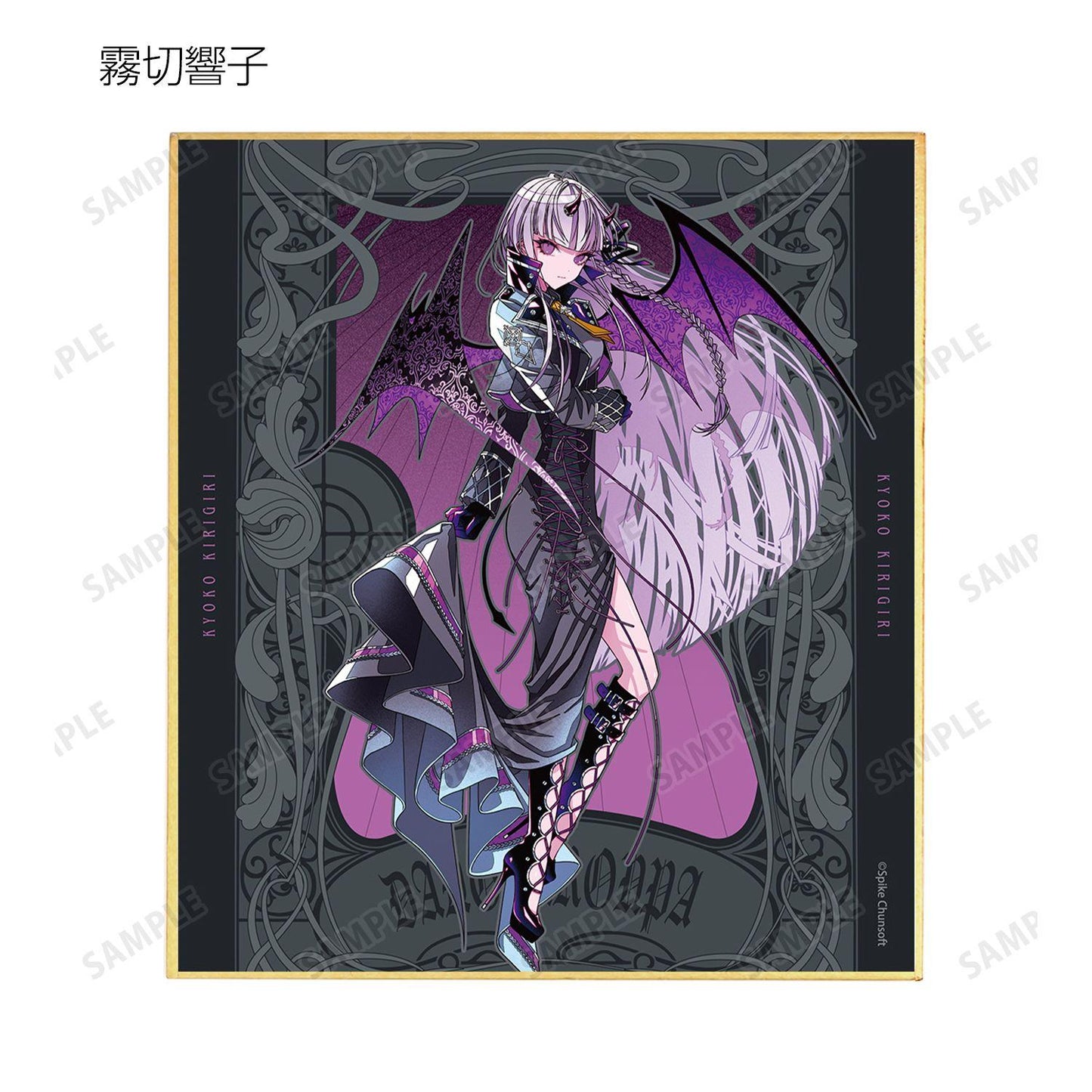 彈丸論破（彈丸論破） めつぶしあんこさんイラスト 天使と悪魔ver. 第二彈 迷你色紙 15包入 整盒裝