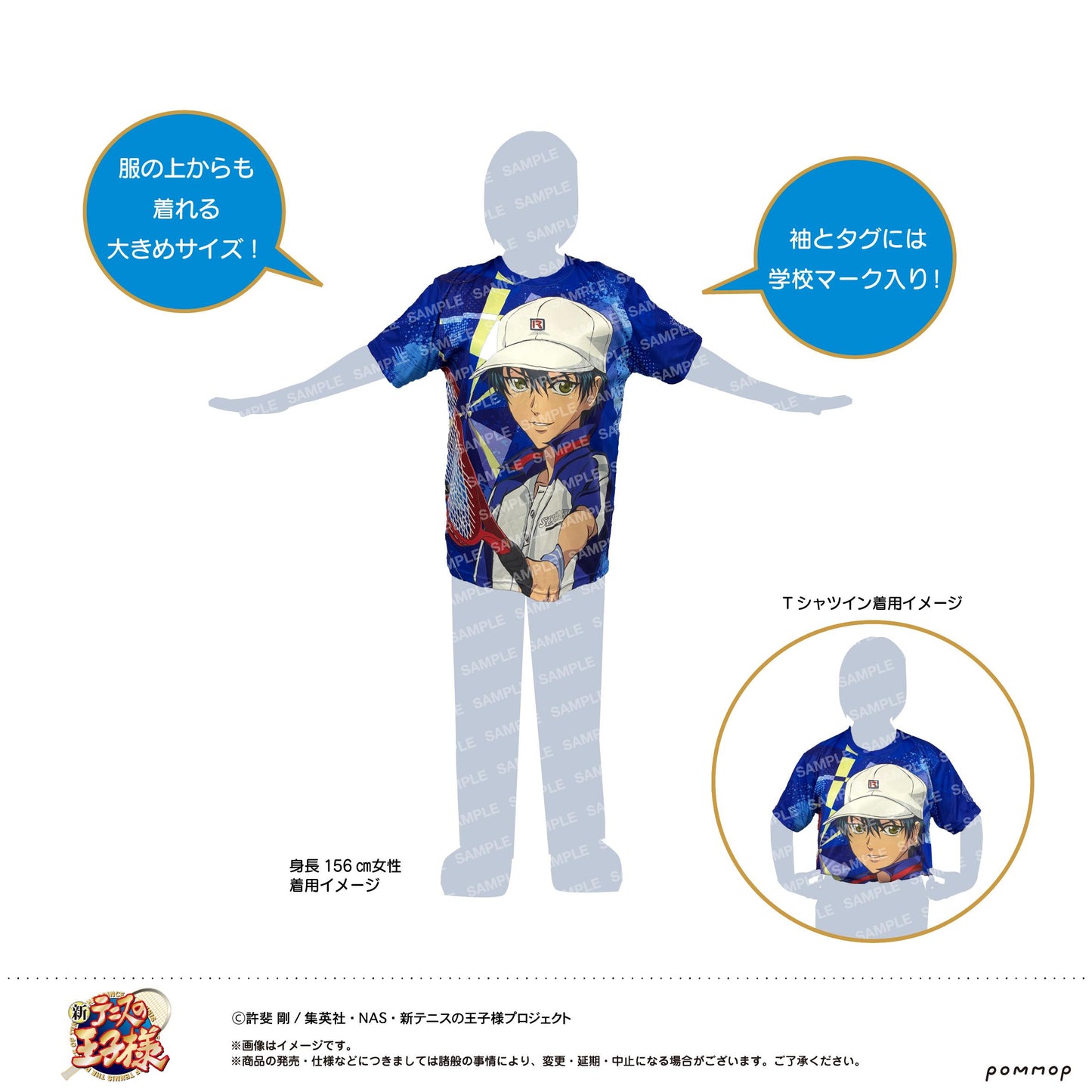 新テニスの王子様（新網球王子） 立海大附屬中學 幸村精市 全幅印花T恤 A款