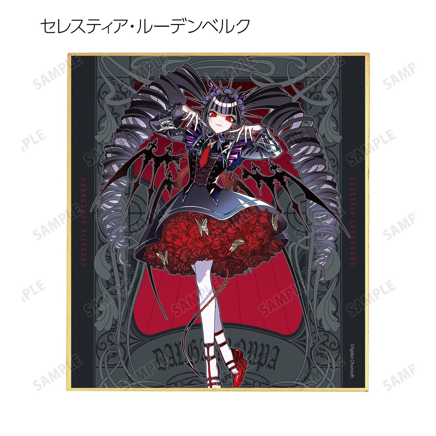 彈丸論破（彈丸論破） めつぶしあんこさんイラスト 天使と悪魔ver. 第二彈 迷你色紙 15包入 整盒裝