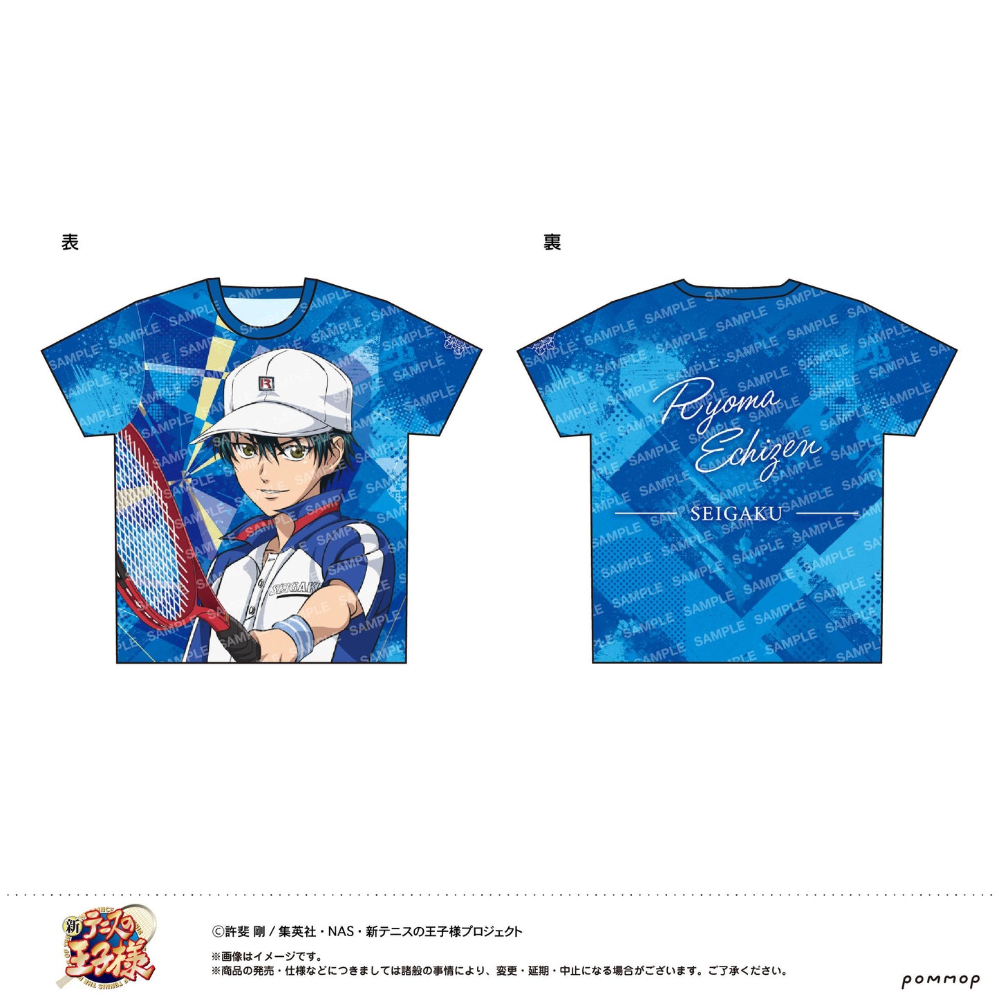 新テニスの王子様（新網球王子） 青學 越前リョーマ 全幅印花T恤 A款