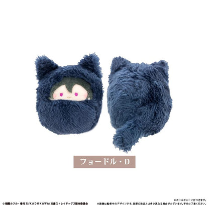 文豪野犬（文豪野犬） くるみたぴぬい 第二彈 【コンプリートBOX／4個入り】