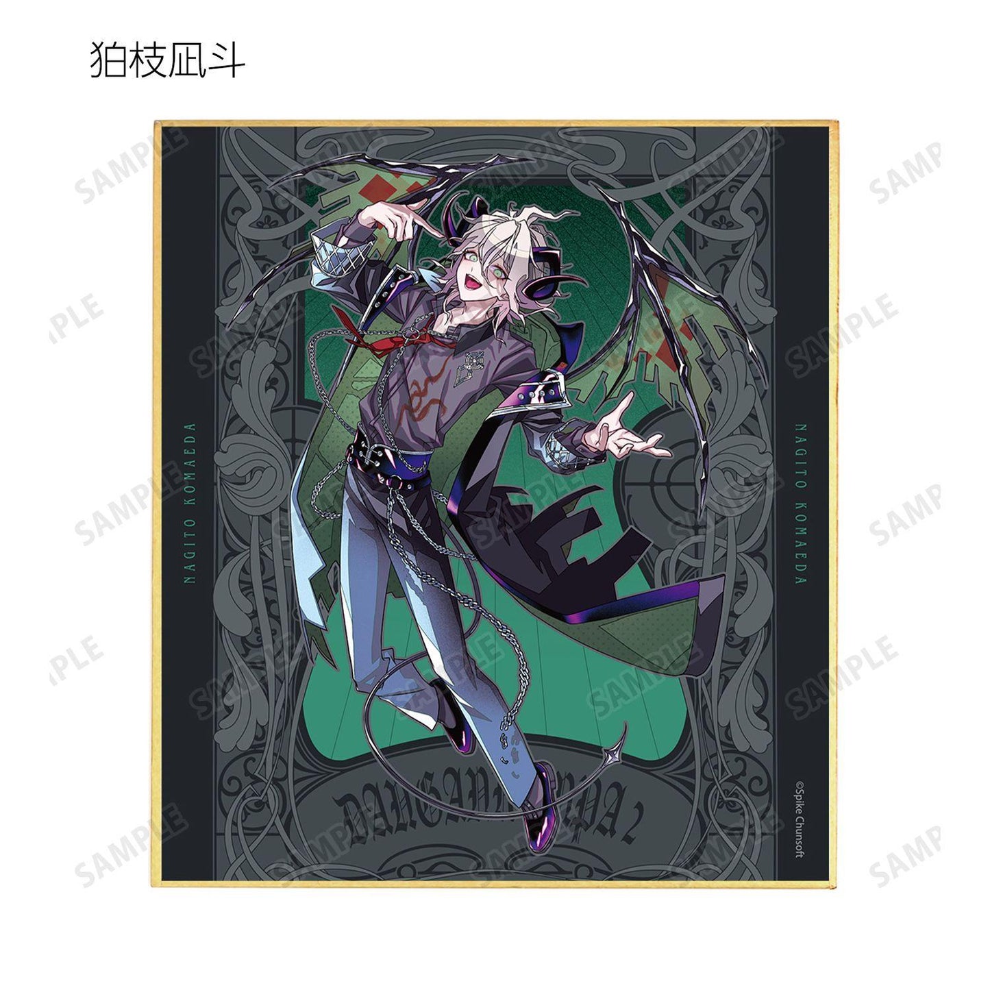 彈丸論破（彈丸論破） めつぶしあんこさんイラスト 天使と悪魔ver. 第二彈 迷你色紙 15包入 整盒裝