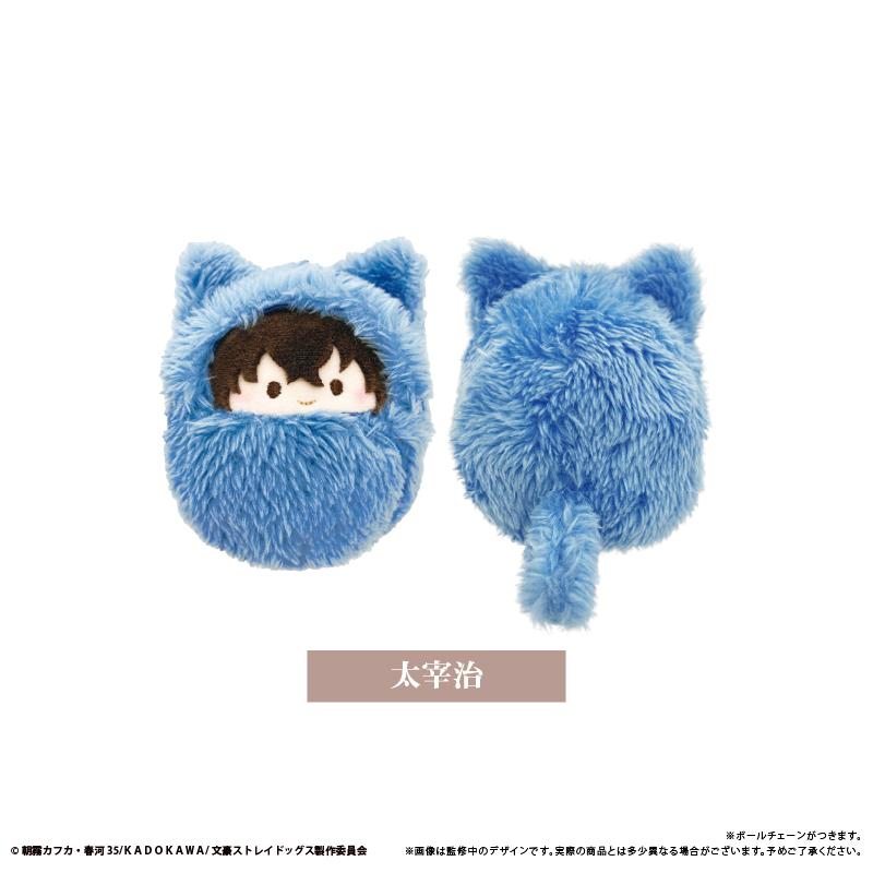 文豪野犬（文豪野犬） くるみたぴぬい 第一彈 【整盒裝／4個入】