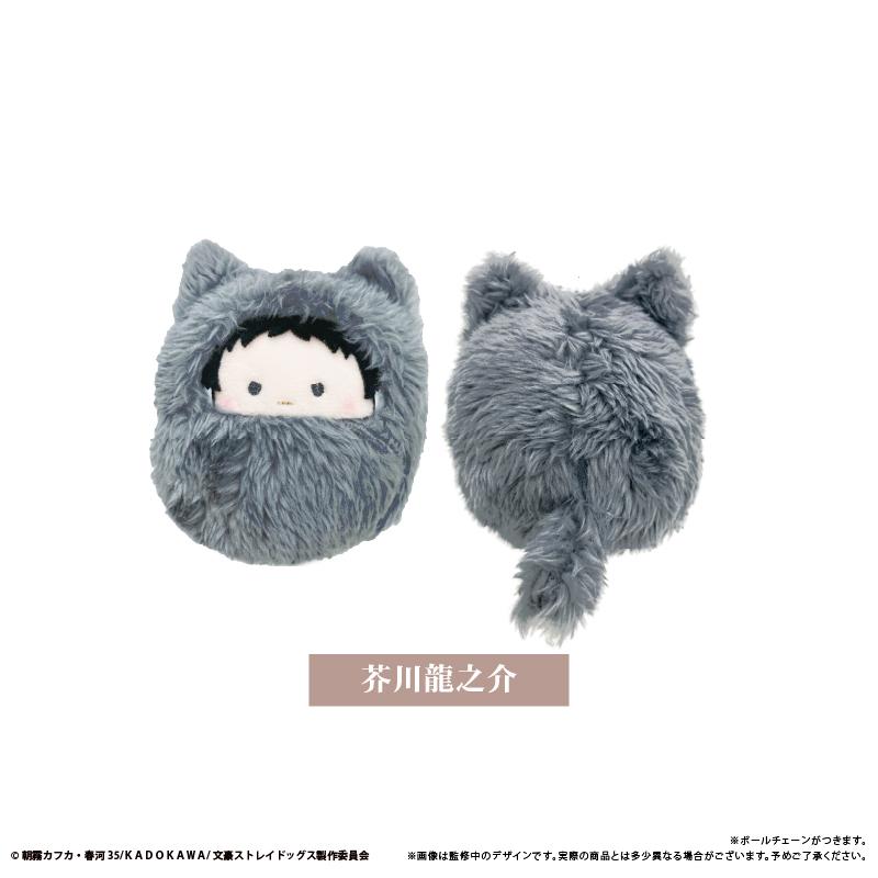 文豪野犬（文豪野犬） くるみたぴぬい 第一彈 【整盒裝／4個入】