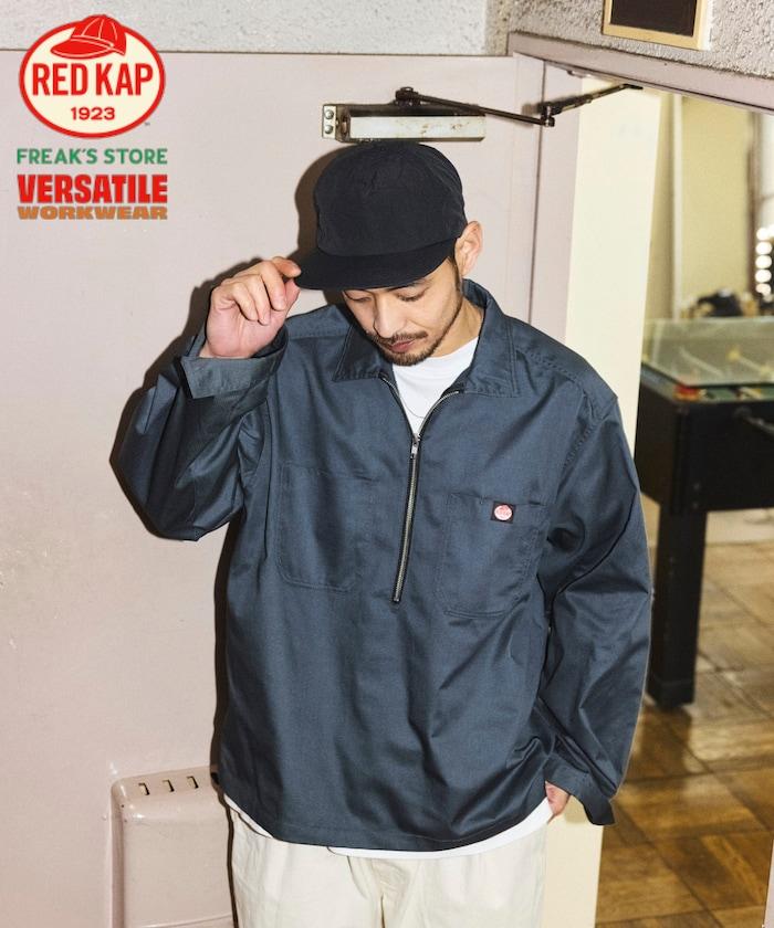 RED KAP × FREAK'S STORE 聯名 半拉鍊套頭長袖襯衫