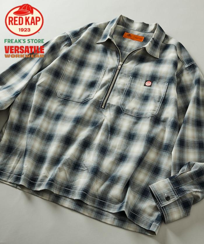 RED KAP × FREAK'S STORE 聯名 半拉鍊套頭長袖襯衫
