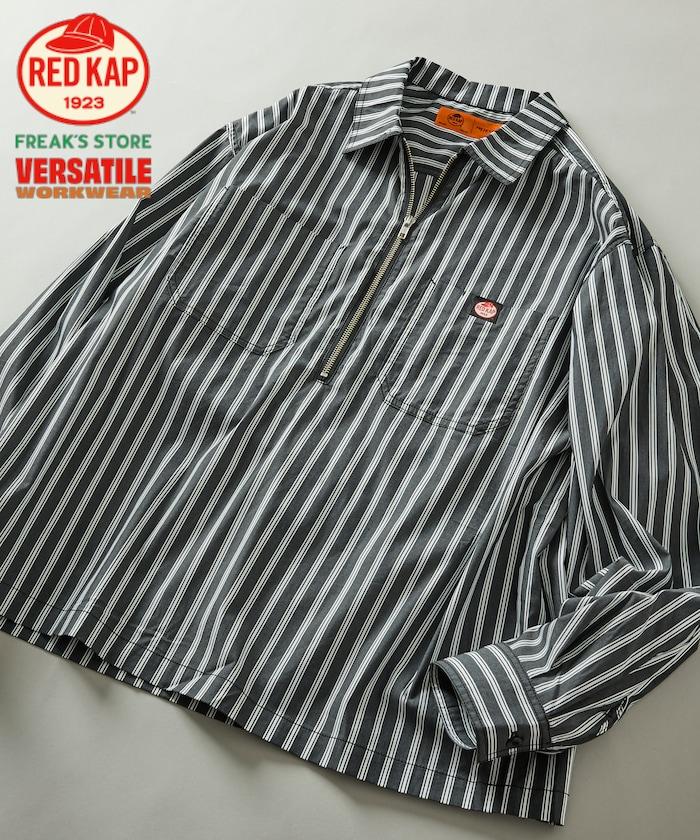 RED KAP × FREAK'S STORE 聯名 半拉鍊套頭長袖襯衫