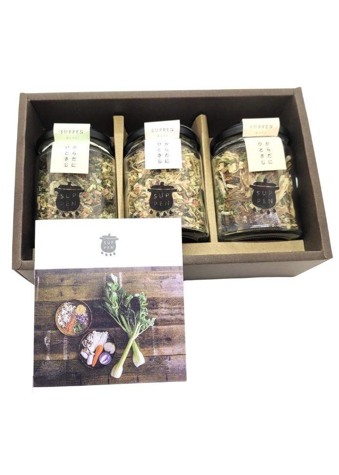 美味乾燥蔬菜湯料包（3個裝）
