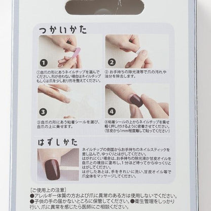 長款美甲貼片