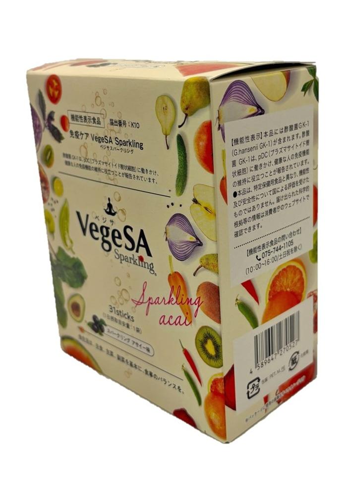 免疫護理 蔬菜汁 氣泡 阿薩伊果飲（機能性表示食品）