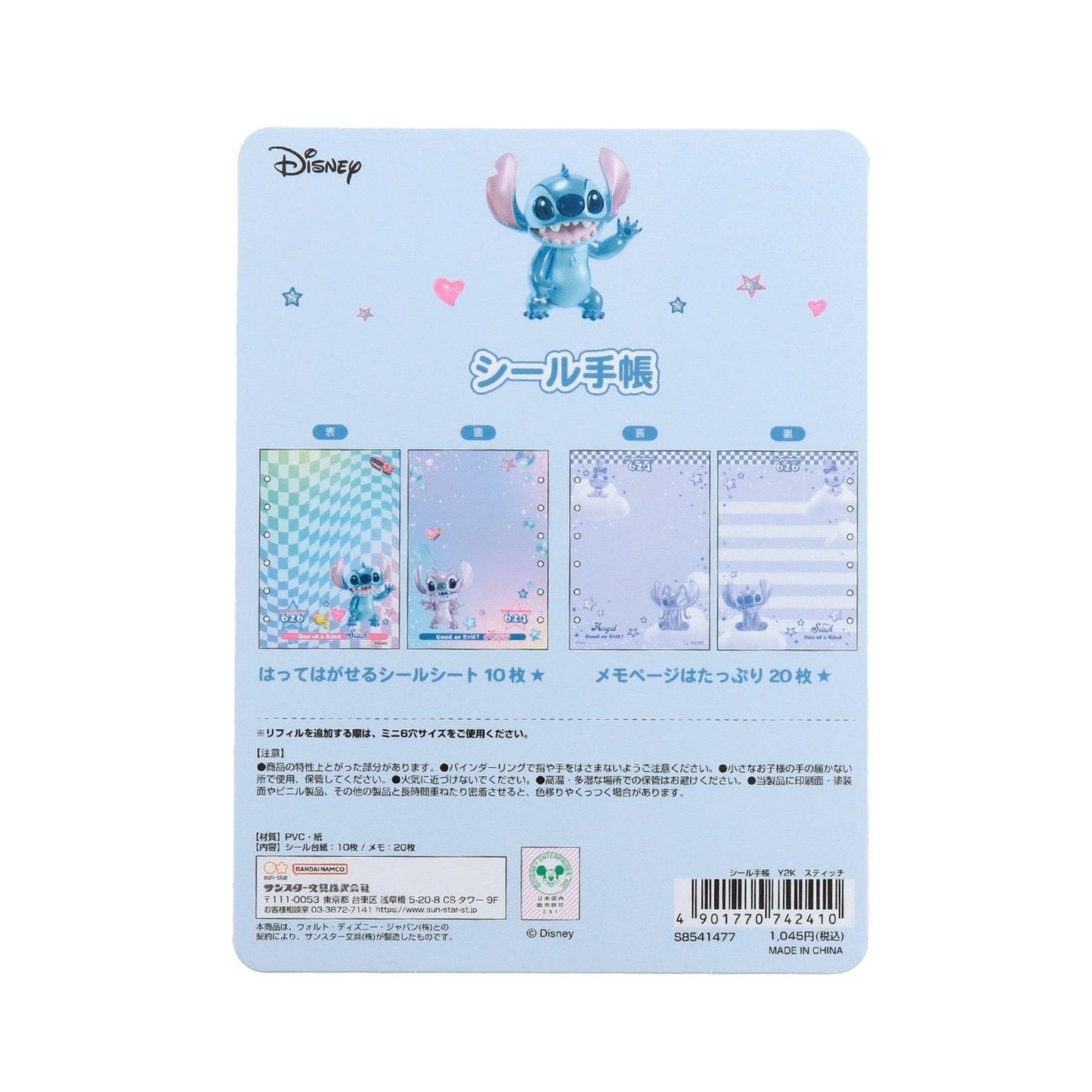 多角色貼紙活頁夾