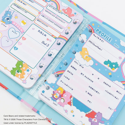 Care Bears 檔案本