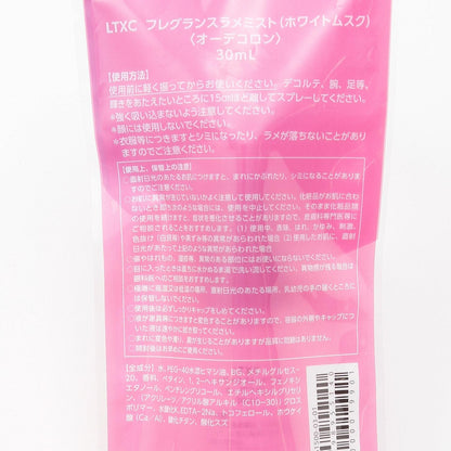 【LTXC】香氛閃粉噴霧