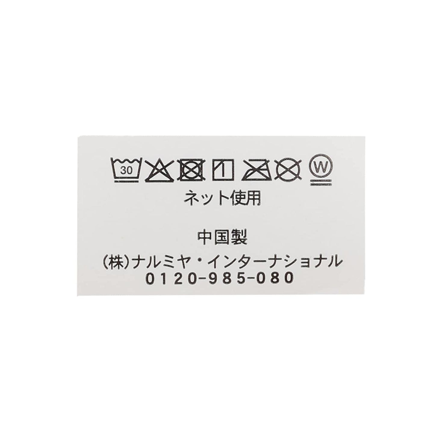 小號紗布3件套