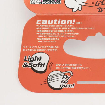 ドッチビー