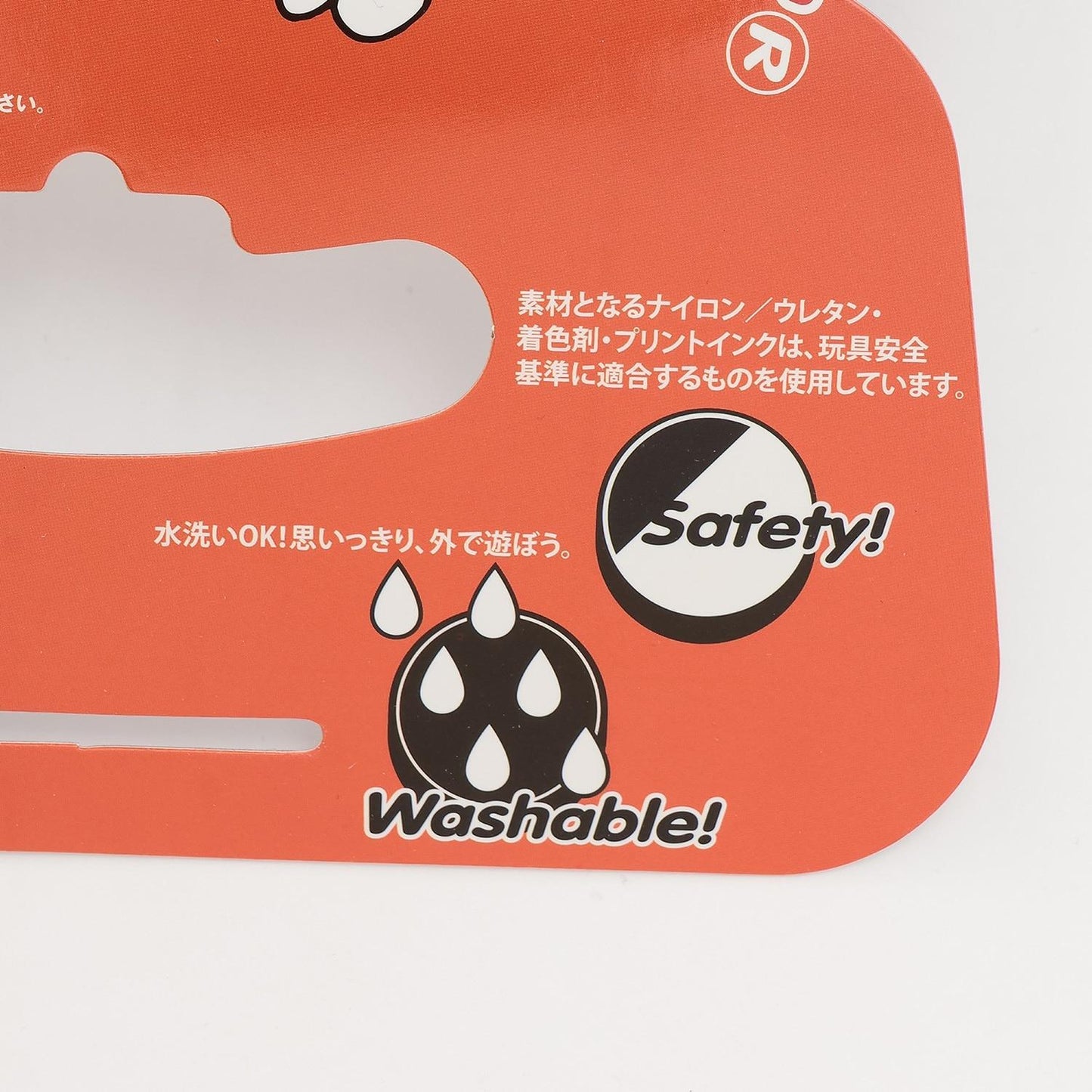 ドッチビー