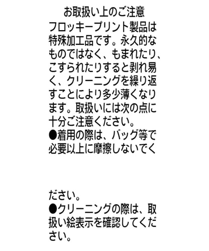 波點疊層T恤