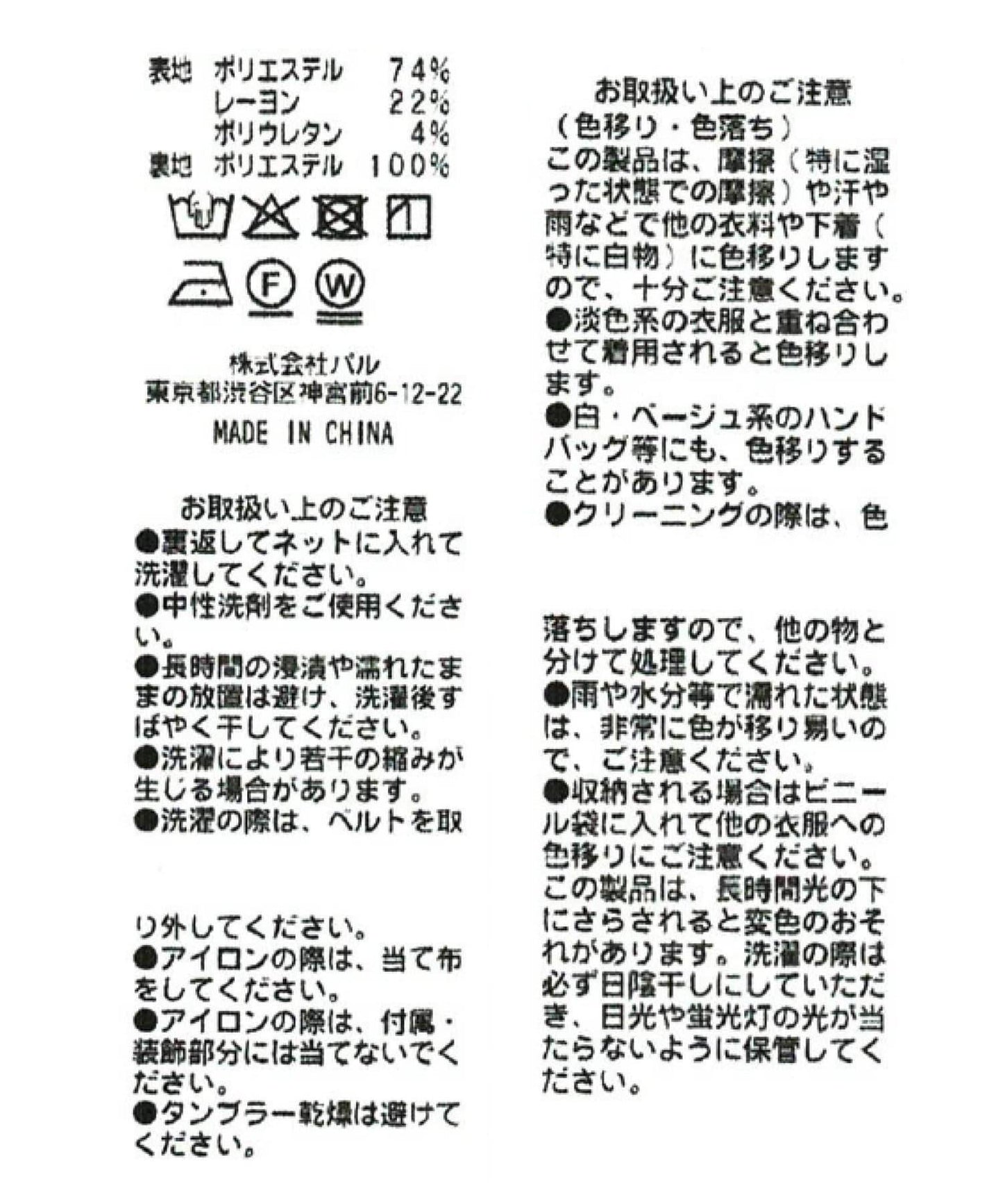 潮流前沿 荷葉邊馬甲