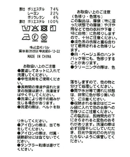 潮流前沿 荷葉邊馬甲