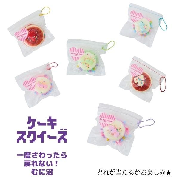 LoveLive! 隨機夏季抽獎挑戰