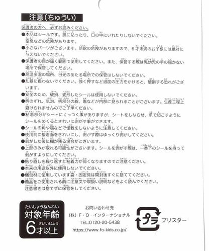【tiny bear】亮片搖搖貼
