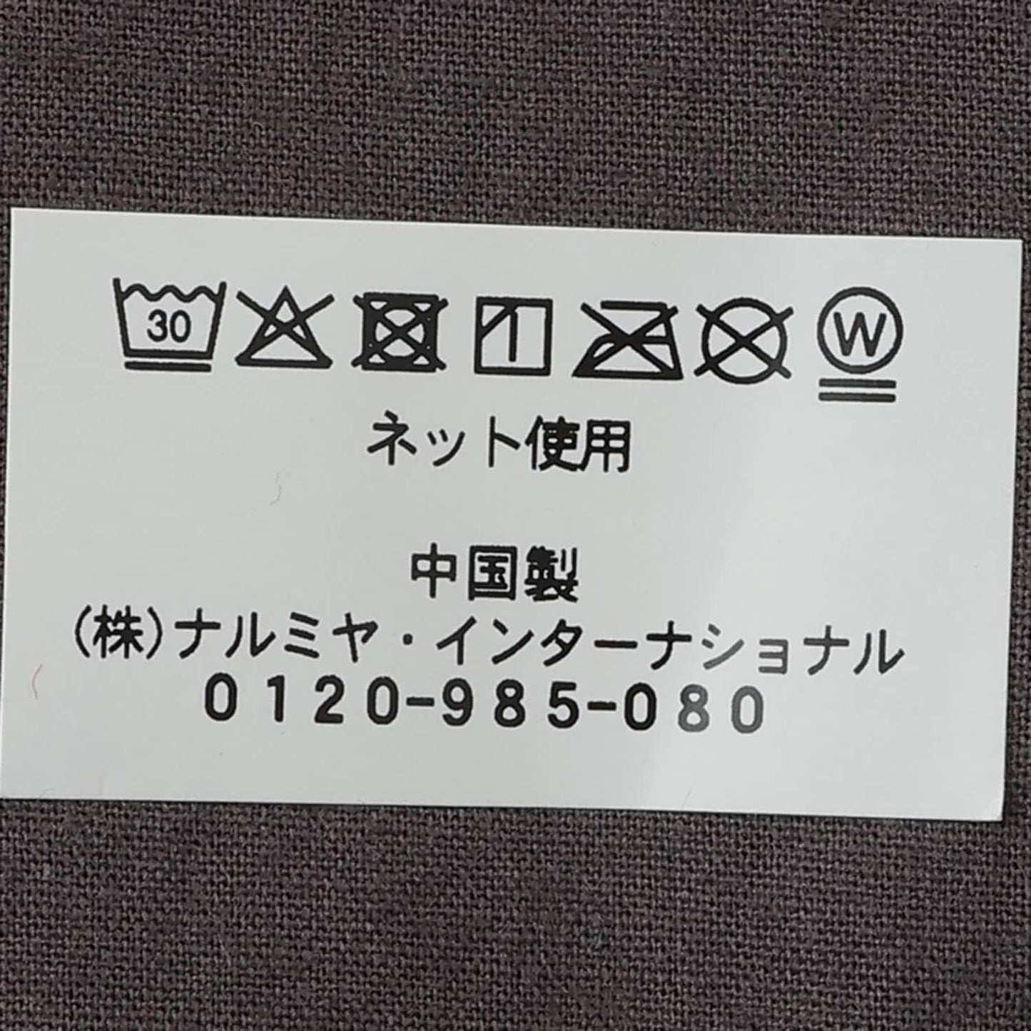 格紋馬甲風套裝