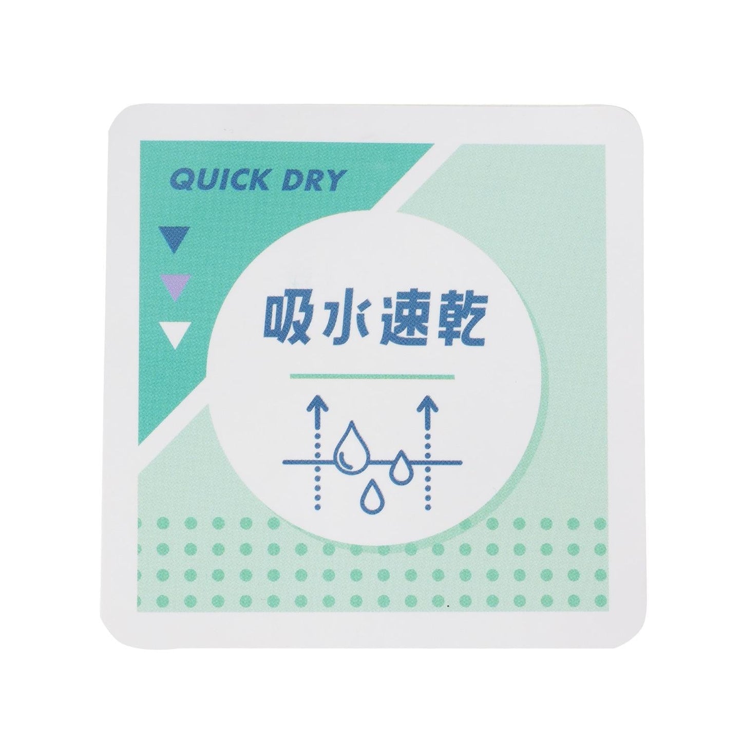 吸水速幹 舒適 褶皺半身裙套裝