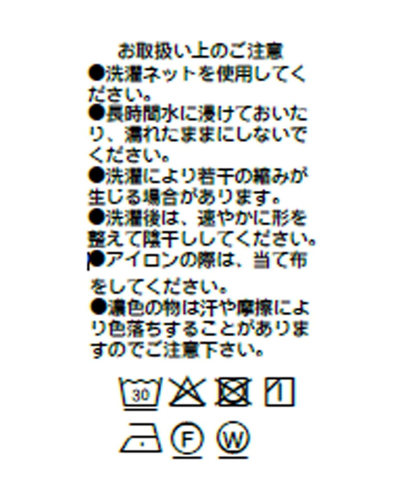 緞面絲巾T恤