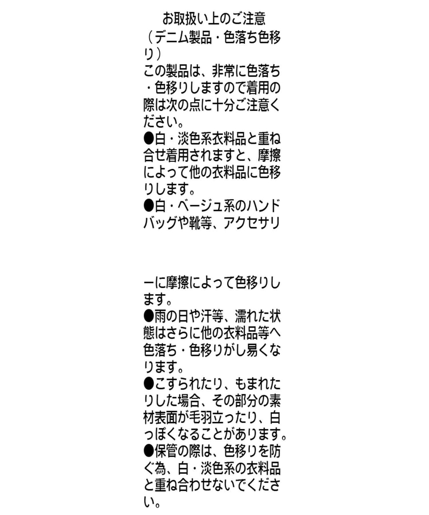 小花刺繡牛仔褲