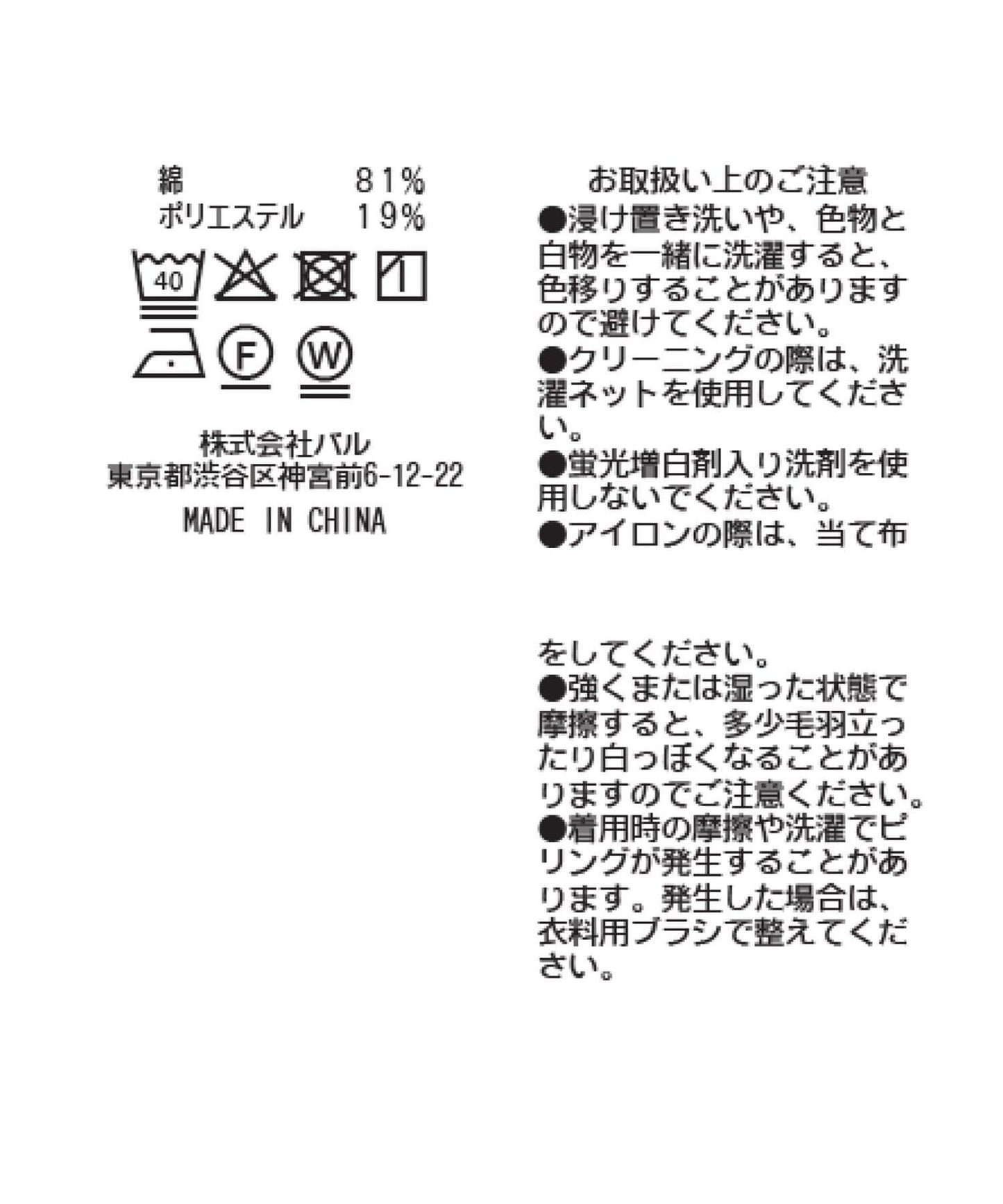 【miki監修】直筒衛衣半身裙