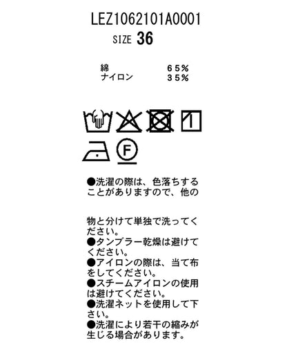 腰帶套裝疊層半身裙