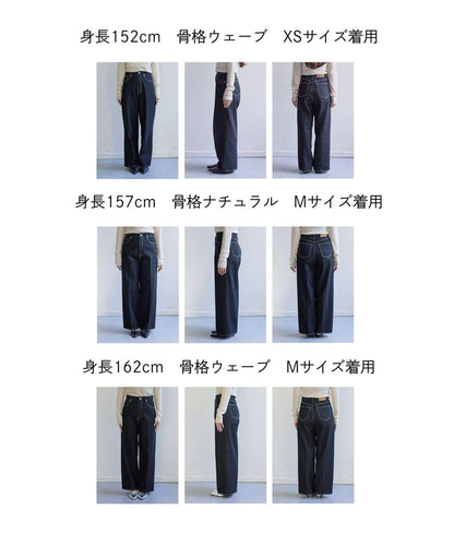 【Yuna企畫】高腰直筒牛仔褲