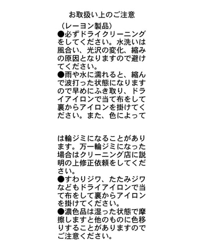 不對稱褶皺裹身半身裙