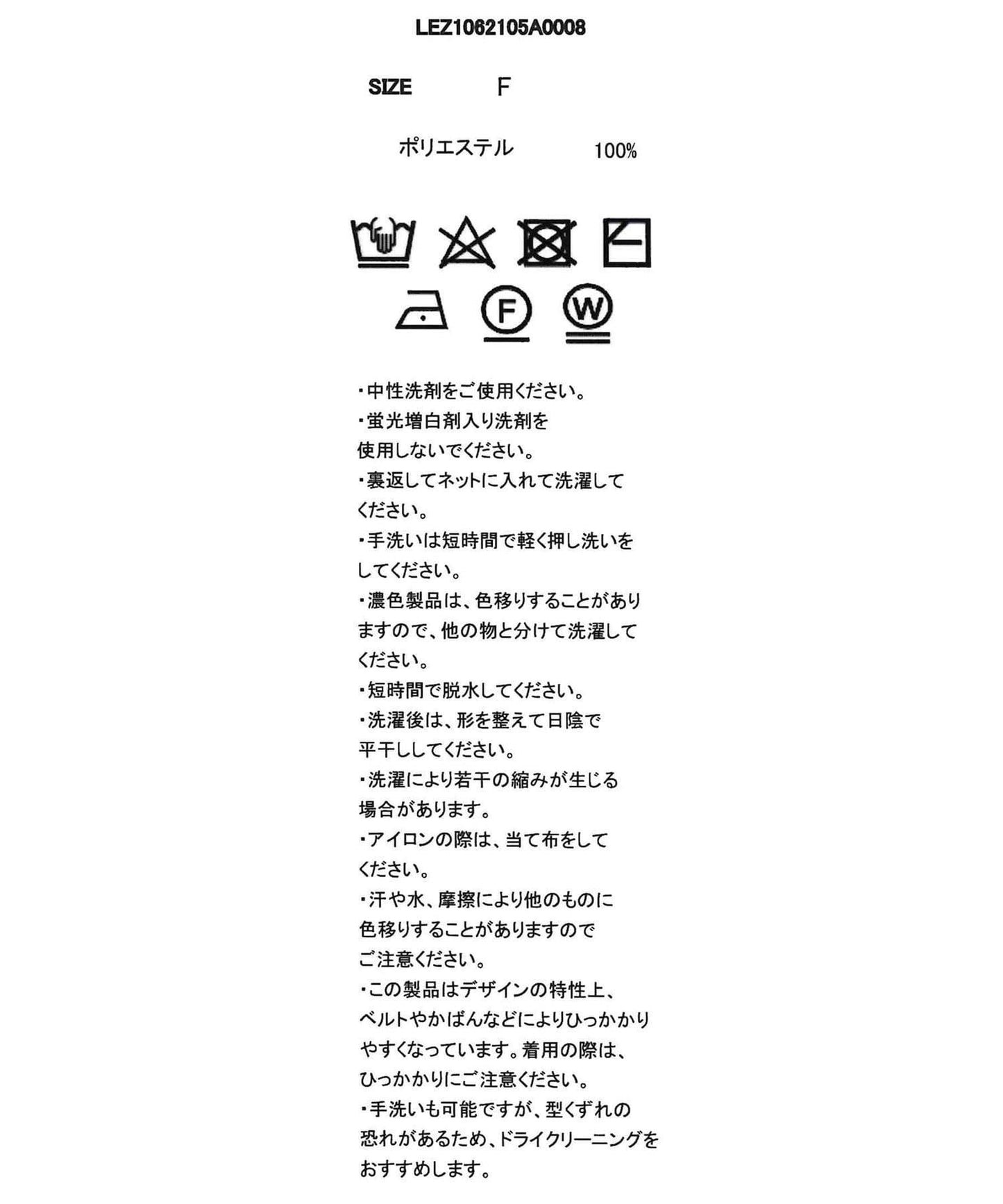 低針距荷葉邊吊帶
