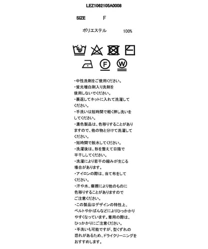 低針距荷葉邊吊帶