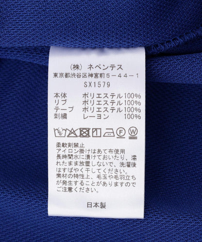 Needles 聯名Track Jacket - Poly Smooth