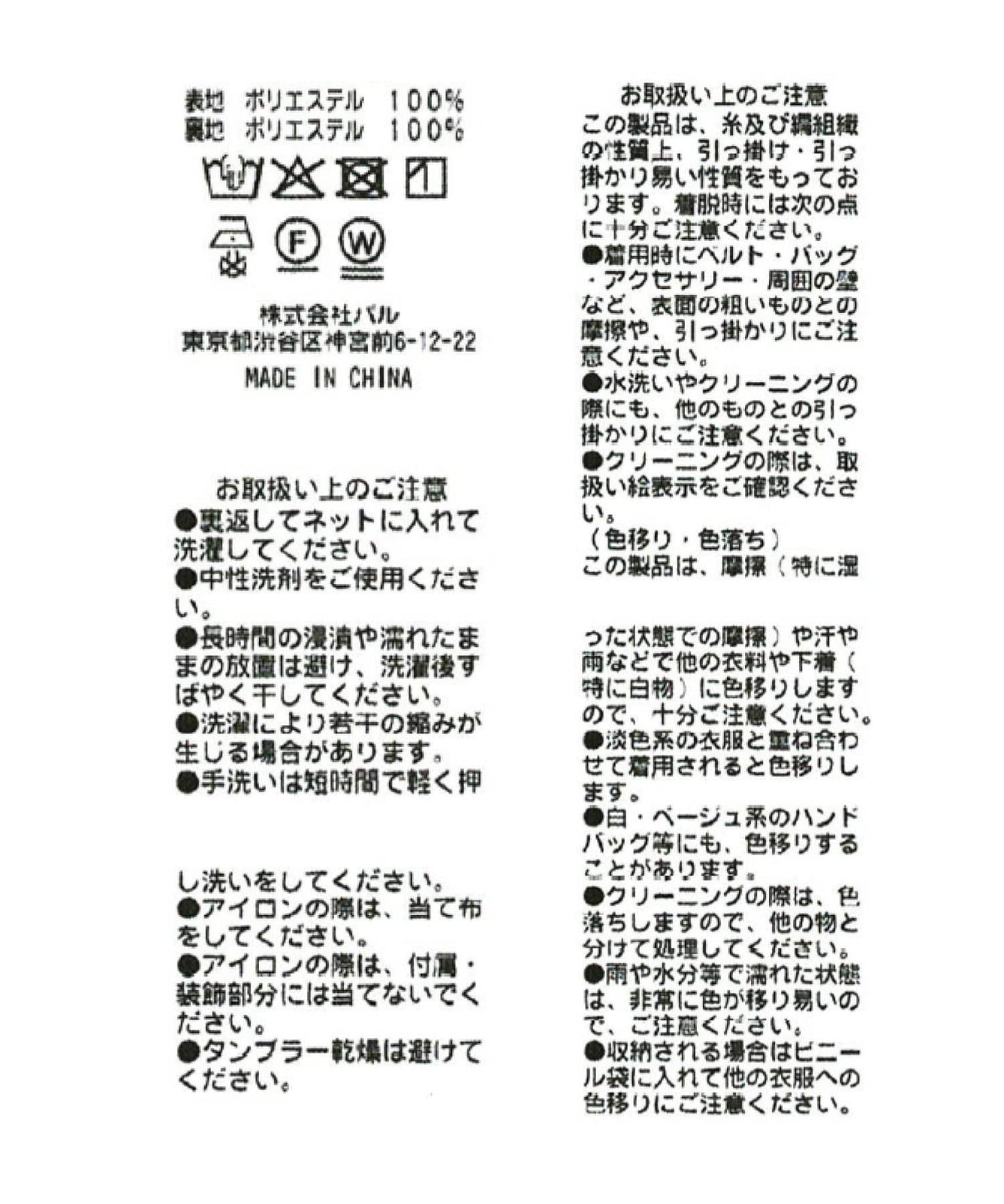 波點荷葉邊吊帶連衣裙