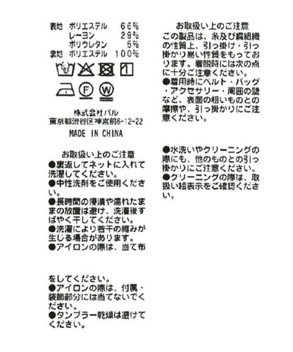 格紋荷葉邊吊帶連衣裙