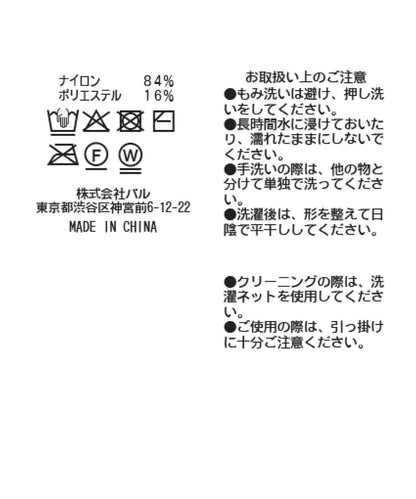 V領毛絨針織開衫