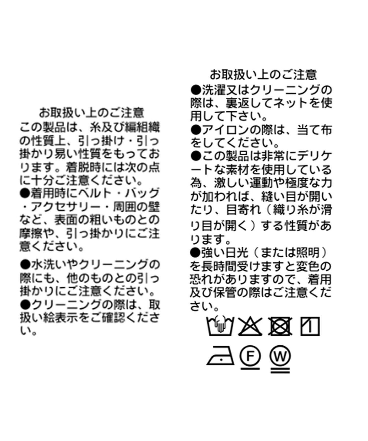 接觸冷感 吸水速幹 彈力 波點緞面休閒褲