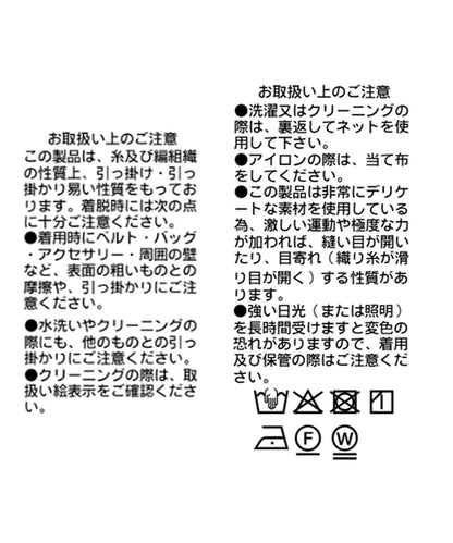 接觸冷感 吸水速幹 彈力 波點緞面休閒褲
