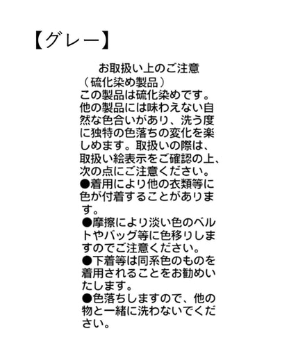 【RIMH】拼接牛仔半身裙
